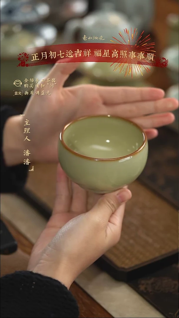 【闪购商品】杯柴窑珍品米黄大禅定