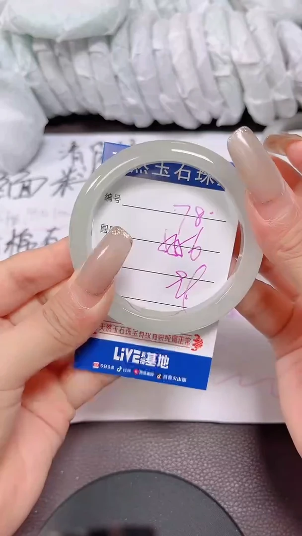 未镶嵌手镯翡翠78所见即所得，拍啥发啥