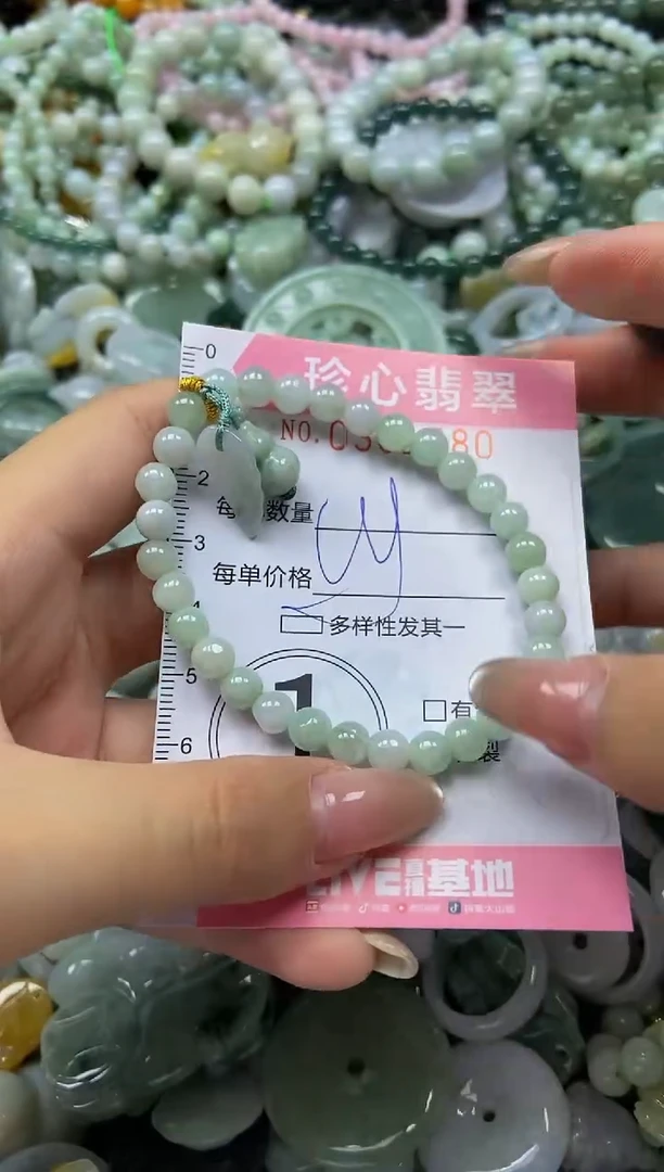 翡翠未镶嵌颈饰闪购0301080多样性发其一
