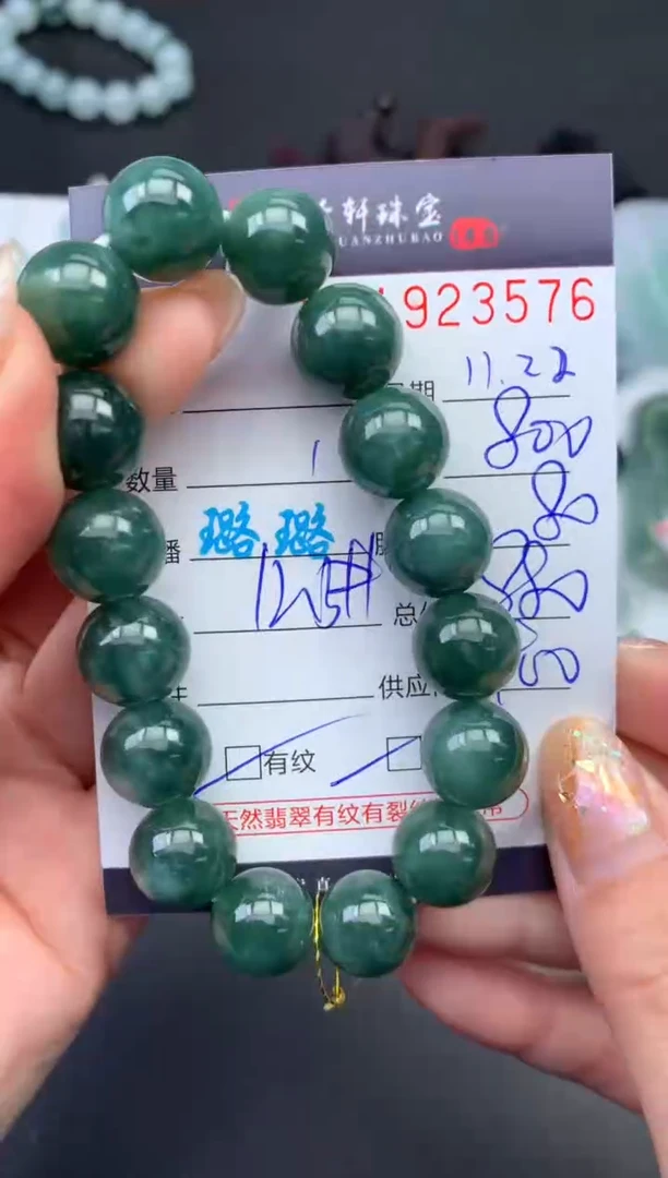 未镶嵌挂件翡翠哈轩 挂件1