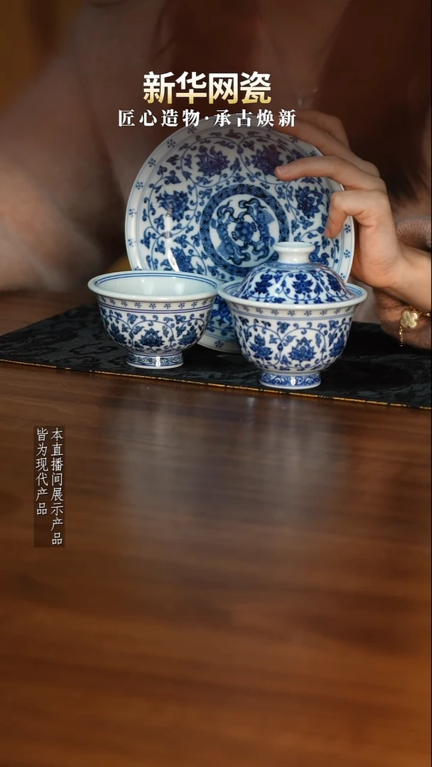 摆件陶瓷【新华网瓷专属】逸古堂51