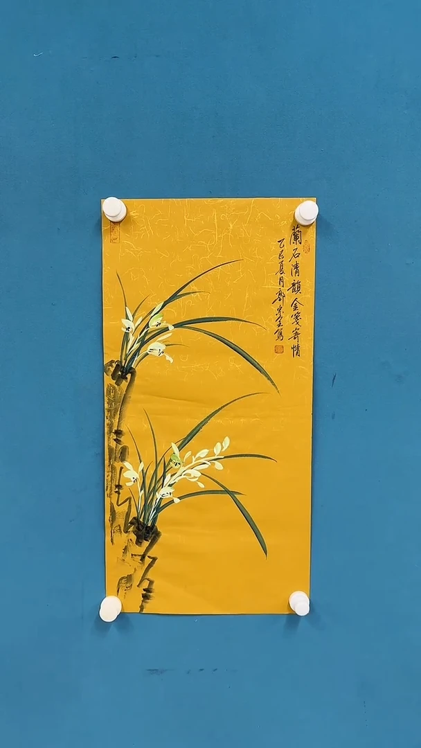 国画郭宗全-兰花-无国检证书-005