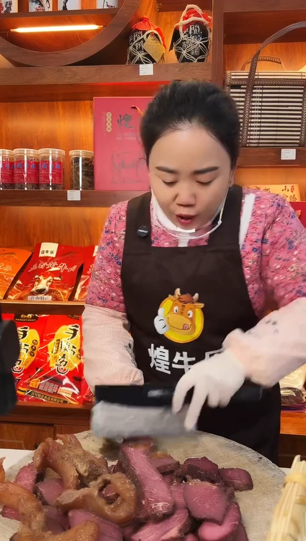 营山煌牛乐烟熏豆干1斤