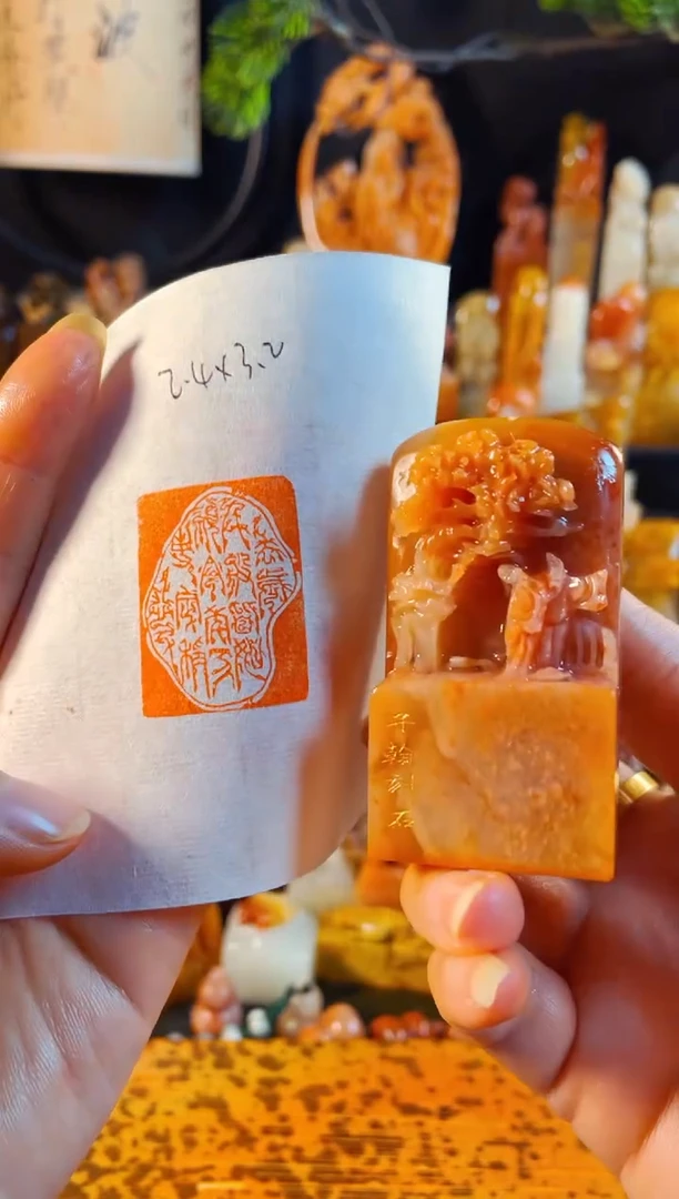 老挝石印石手工篆刻《去岁千般皆如意今年万事定称心》