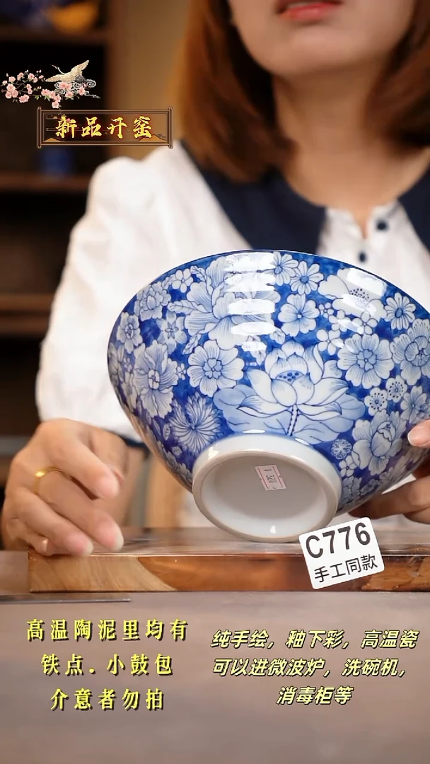其他C776陶然集器瓷器