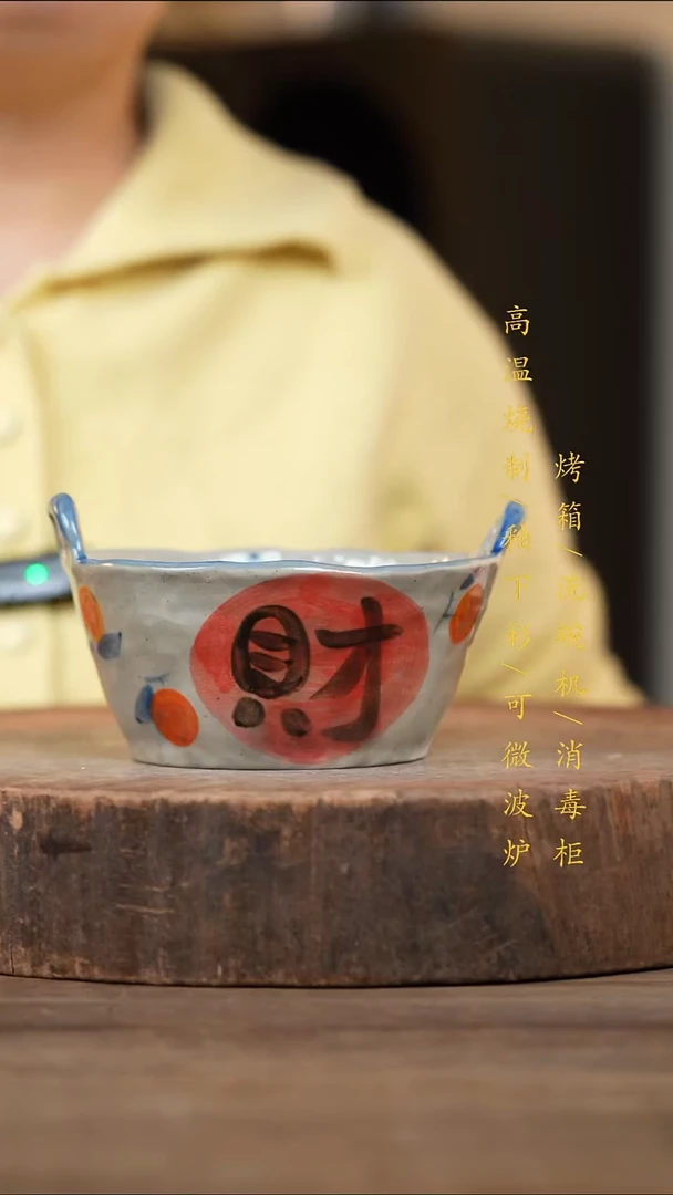 瓷片景德镇高温釉下彩（食品级）