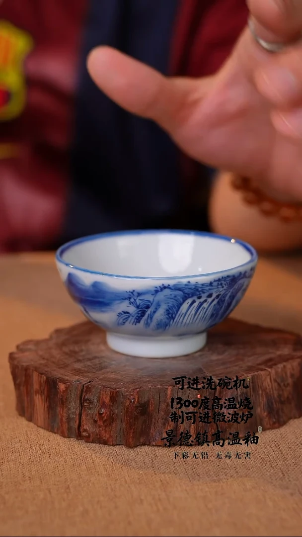 瓷片413空山新雨高温瓷器