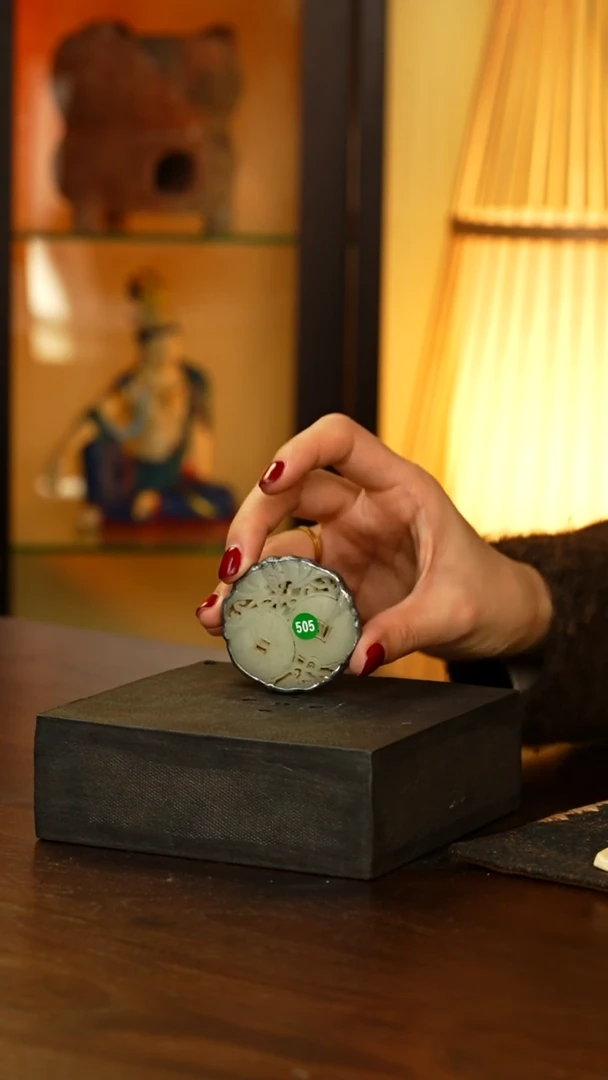 岫玉锡盖置....505