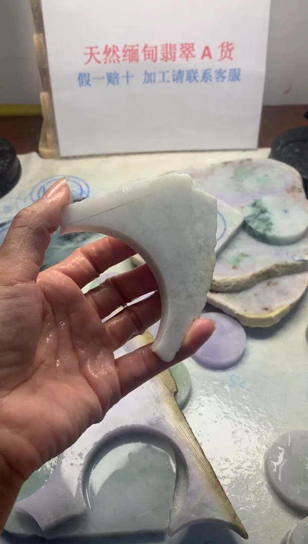 散珠翡翠翡翠裸石