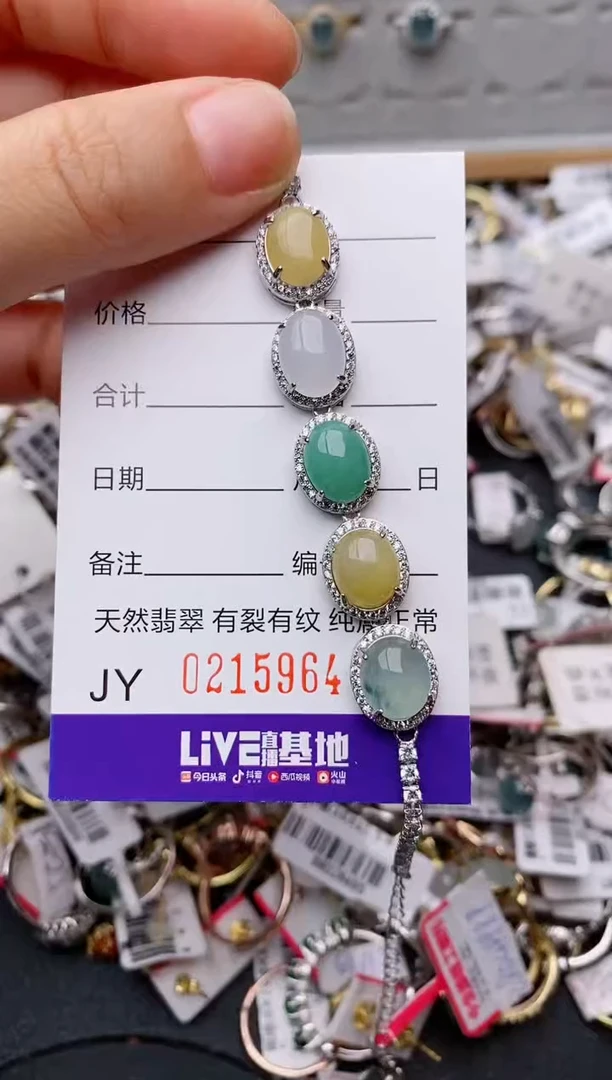 银S925镶嵌戒指翡翠.