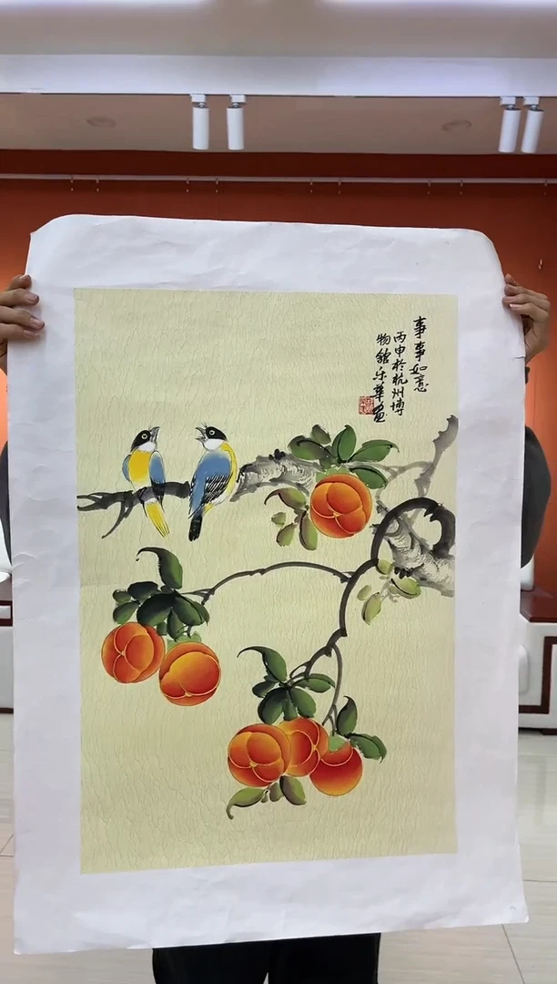 【闪购商品】国画郑乐华绘画手绘作品15-3