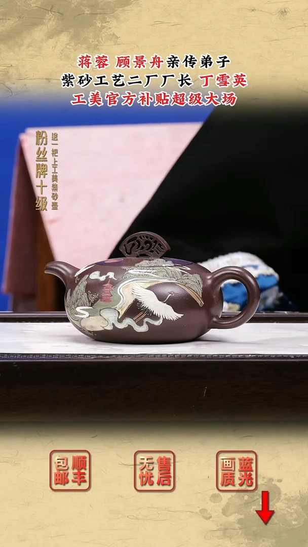 茶壶紫砂紫砂茶壶77