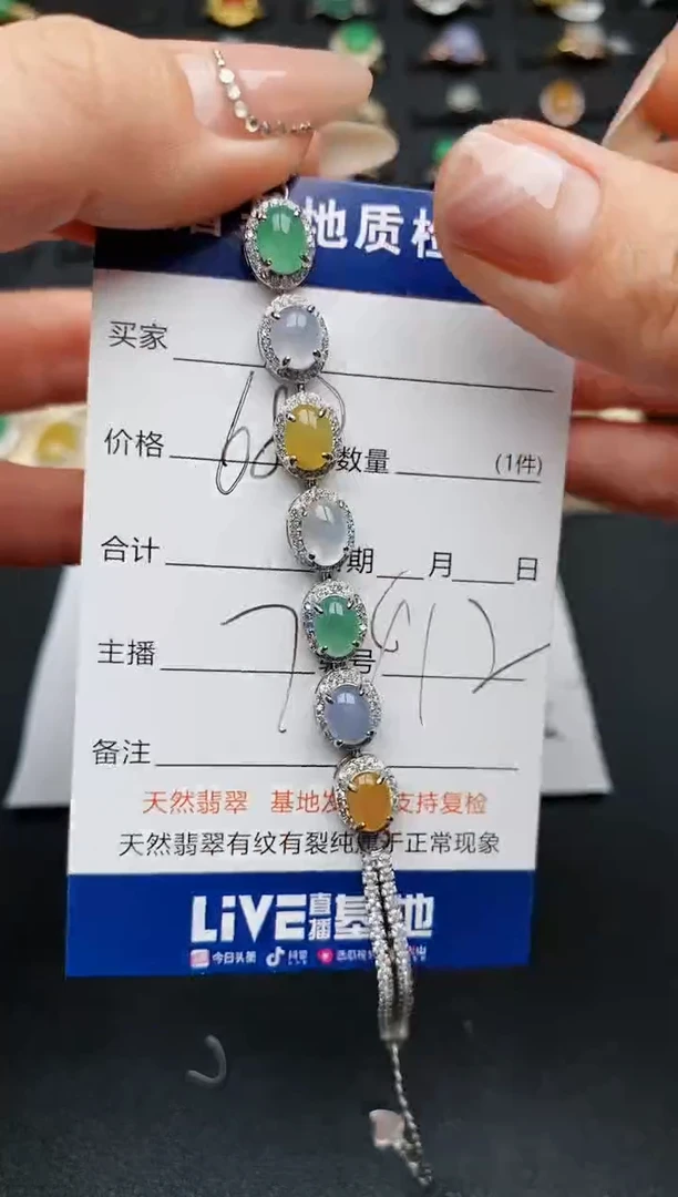 【闪购商品】翡翠手链银S925镶嵌...............
