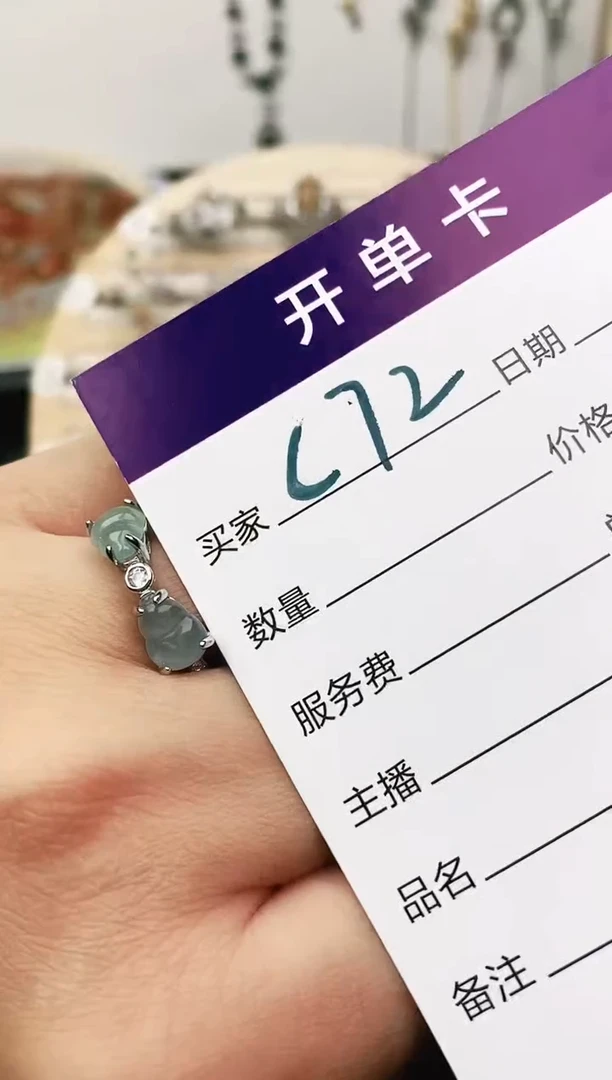 未镶嵌戒指翡翠11111111