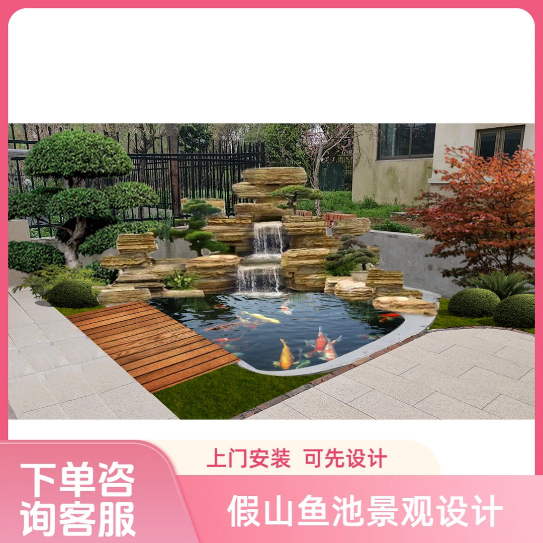 千层石假山天然原石用于庭院鱼池造景流水景观