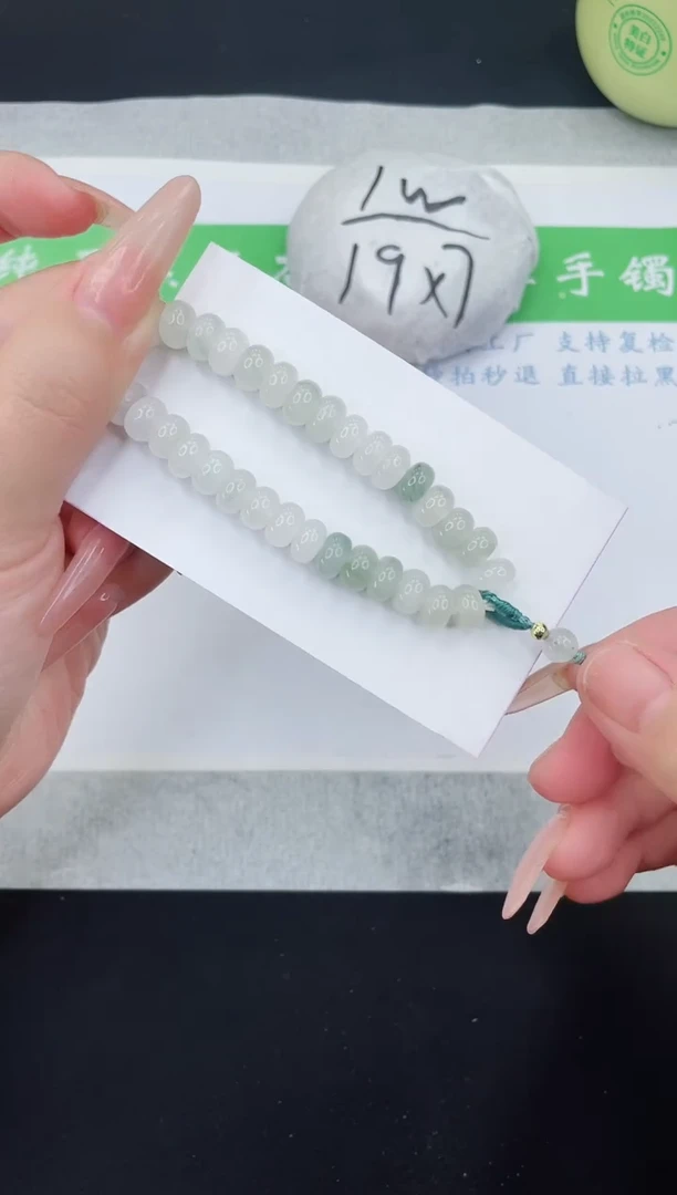 【闪购商品】石英质玉手串未镶嵌手串