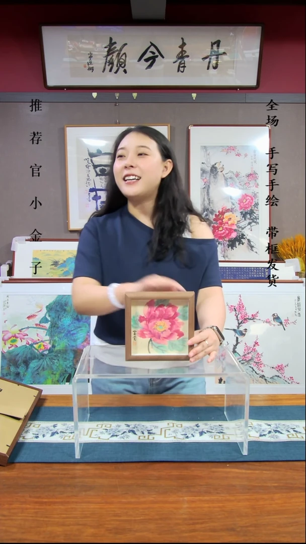 横款牡丹17*17带框