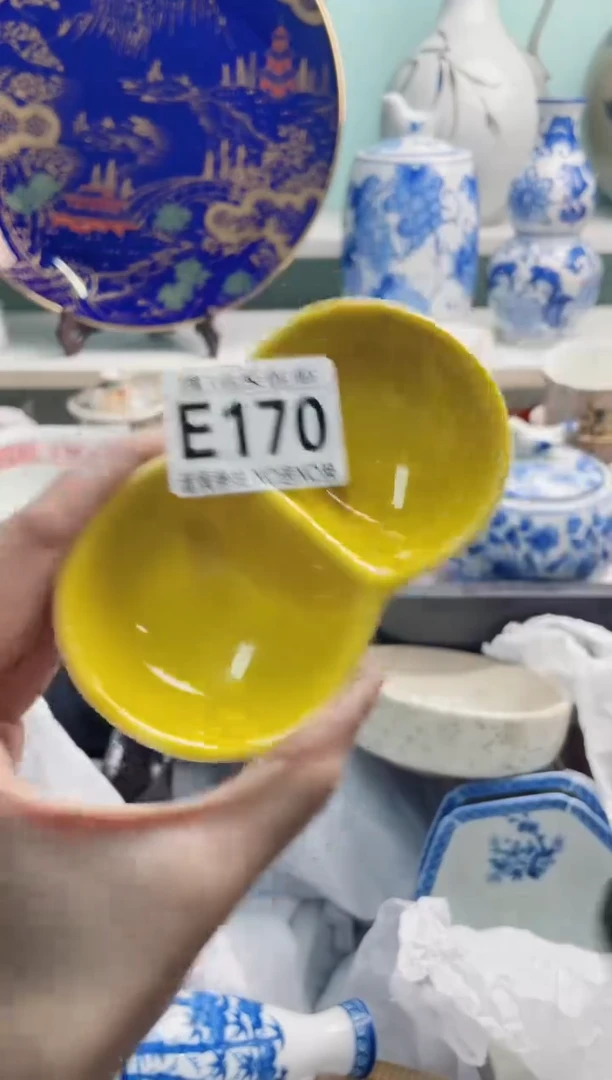 陶瓷?****?E170*****