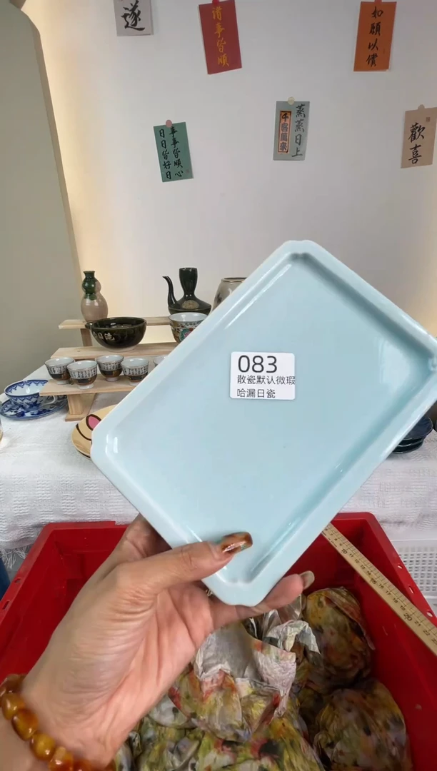 瓷片S***e感谢您的支持选购哦！！
