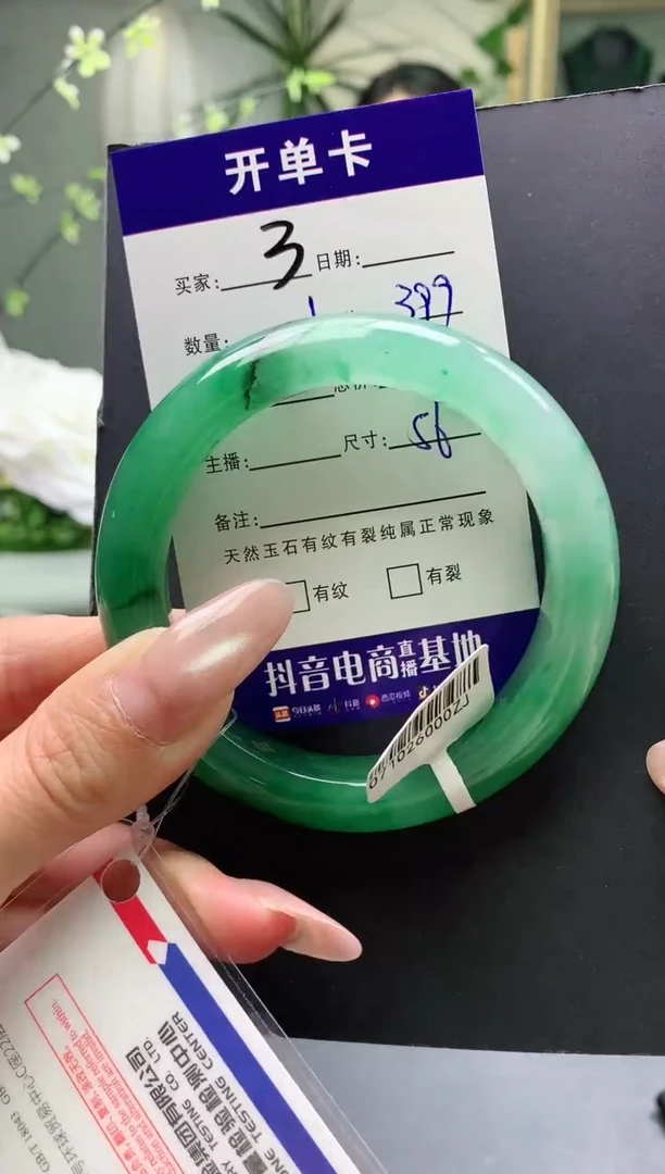 未镶嵌手镯石英质玉序号3圈口56