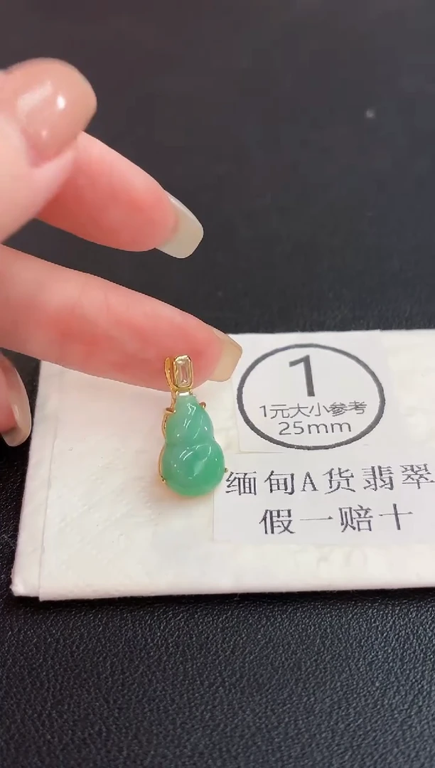 吊坠(不含链)未镶嵌翡翠缅料A货/多样性发货/一件