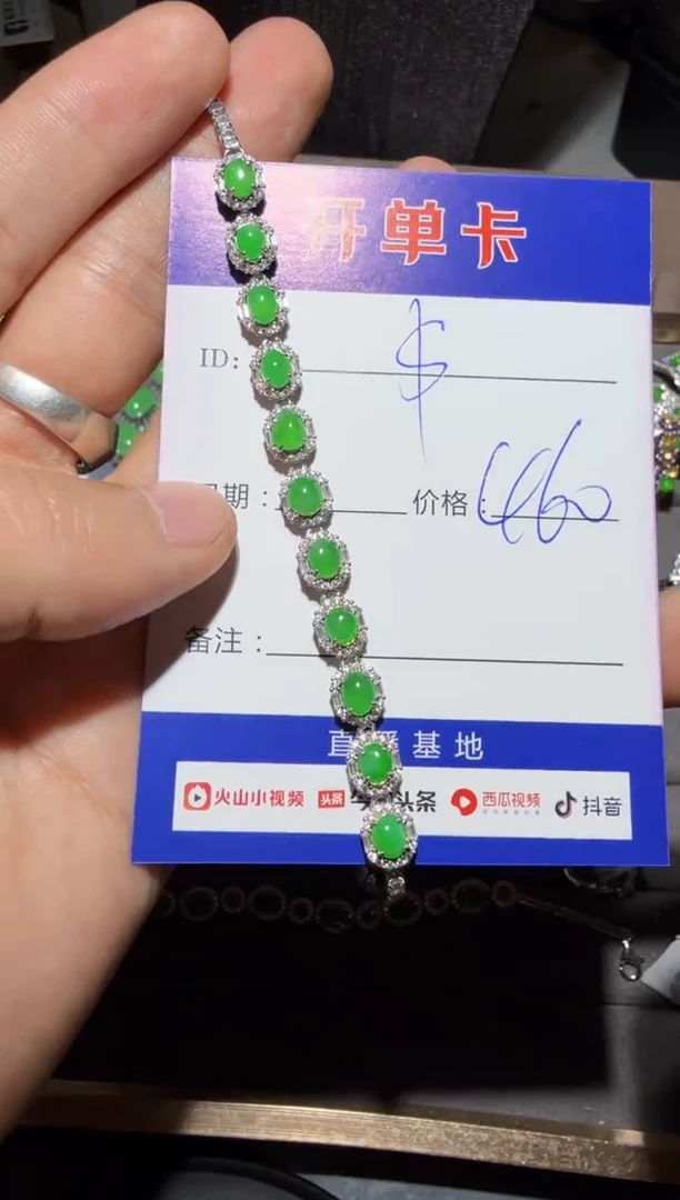 【闪购商品】翡翠手链银S925镶嵌定向 $$