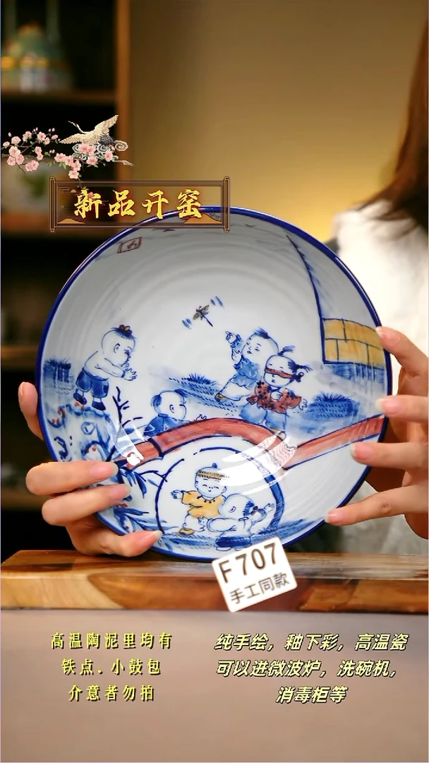 其他F707陶然集器瓷器