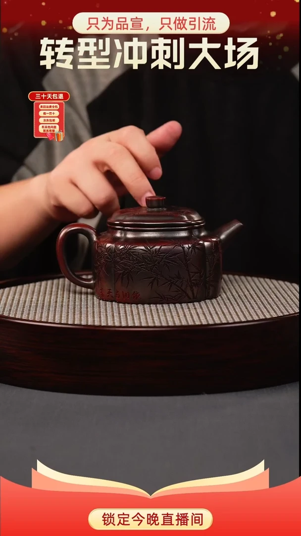 茶壶紫砂古乌泥 筋纹德钟 刻绘
