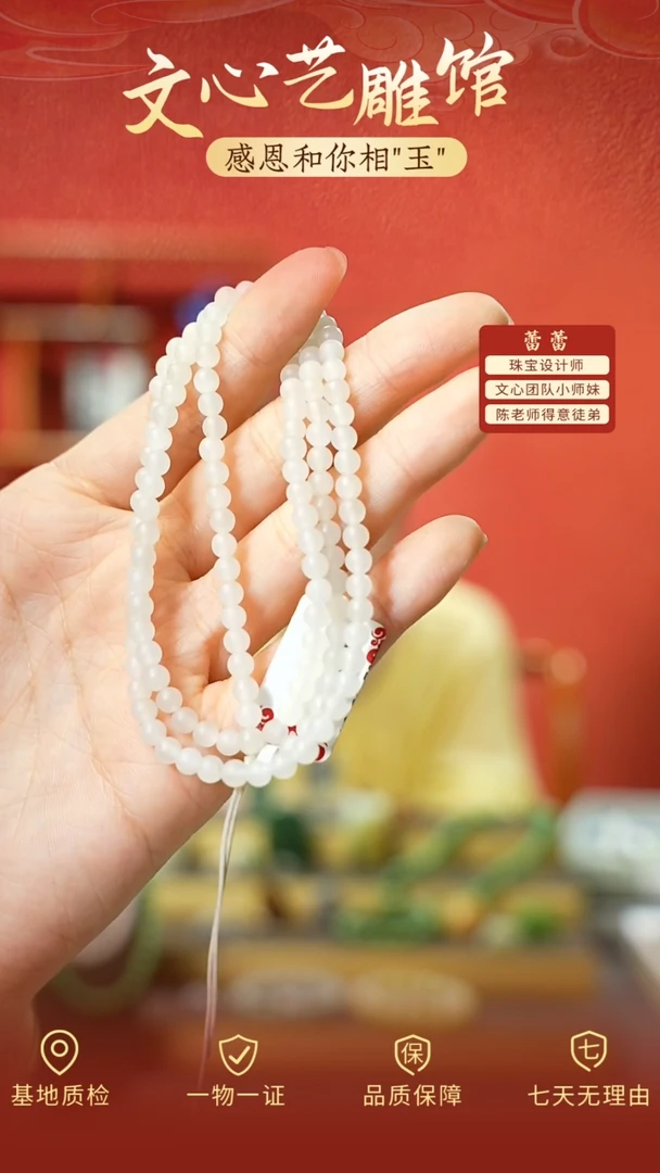 和田玉未镶嵌颈饰cz