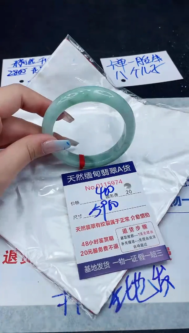 【闪购商品】翡翠手镯未镶嵌111111111111