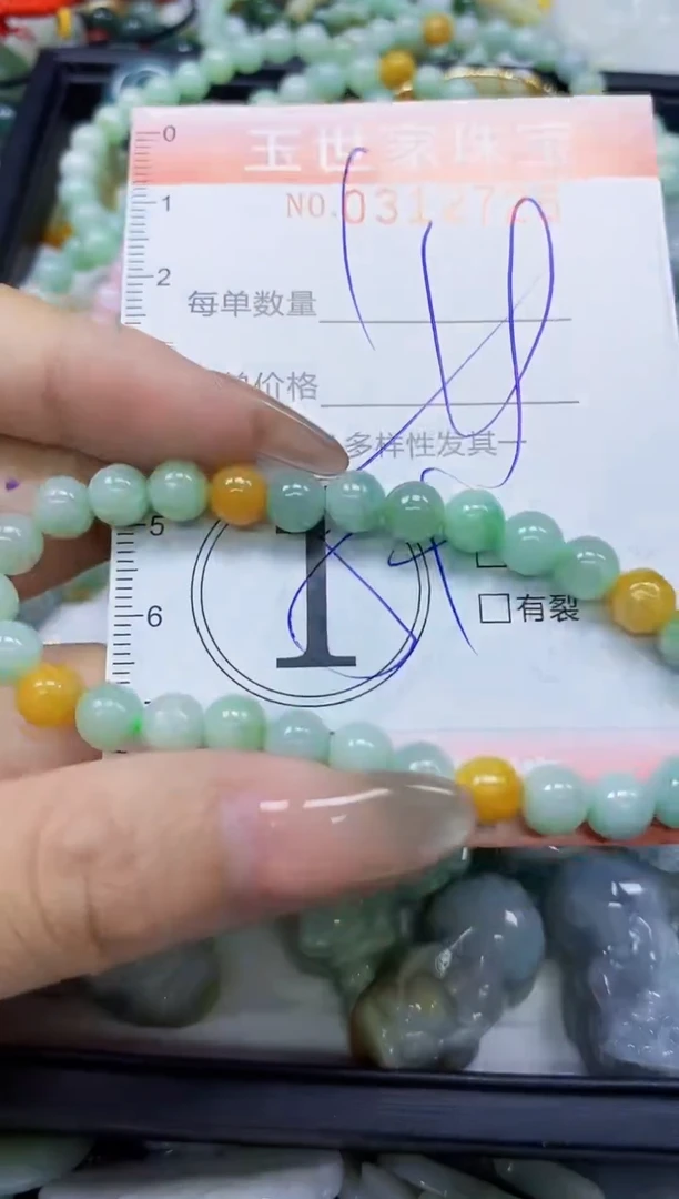 翡翠未镶嵌颈饰闪购0312725多样性发其一