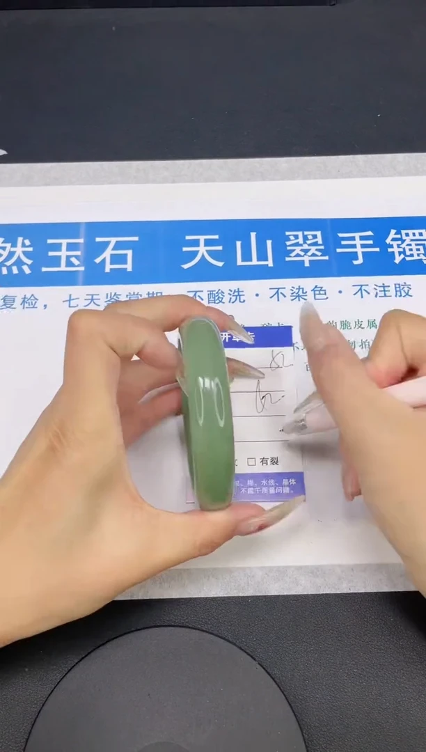 【闪购商品】石英质玉手镯未镶嵌多样性发货-52-62/3