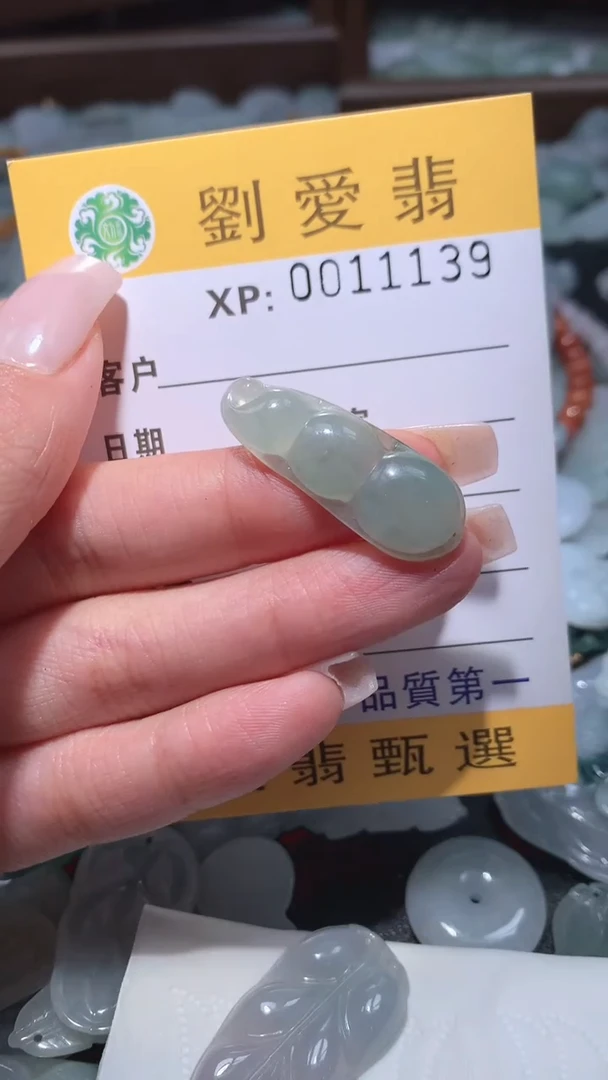 翡翠未镶嵌颈饰翡翠A货 多样性发其一（不含链）