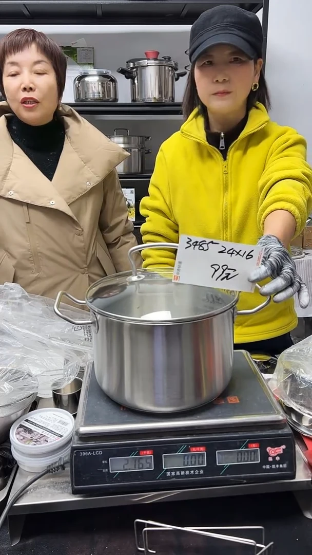 18/10不锈钢24*16汤锅复底3485