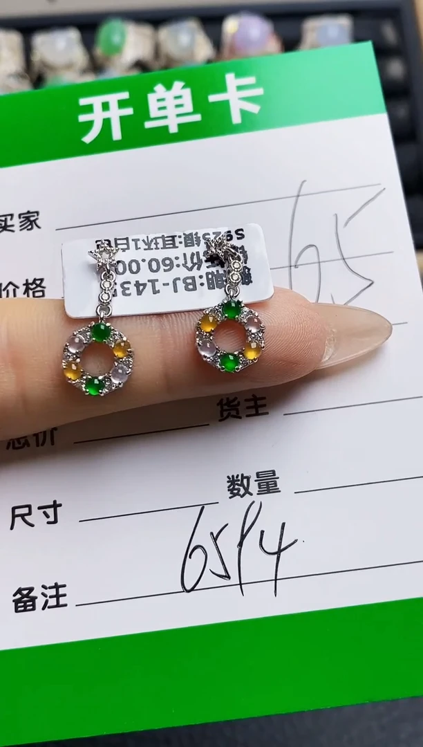 翡翠戒指银S925镶嵌6594