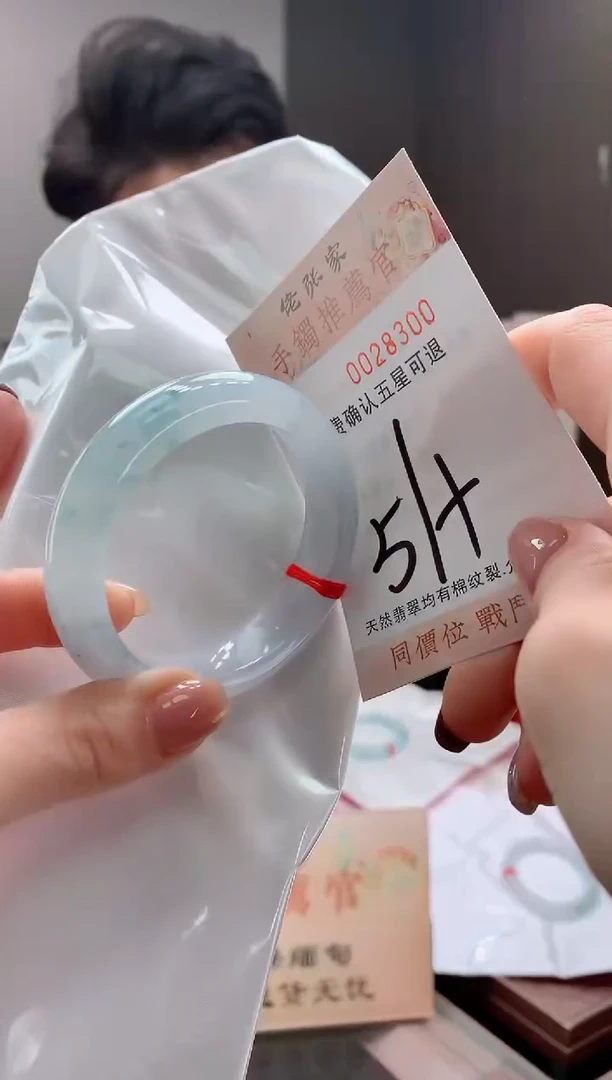 未镶嵌手镯翡翠天然缅甸A货翡翠