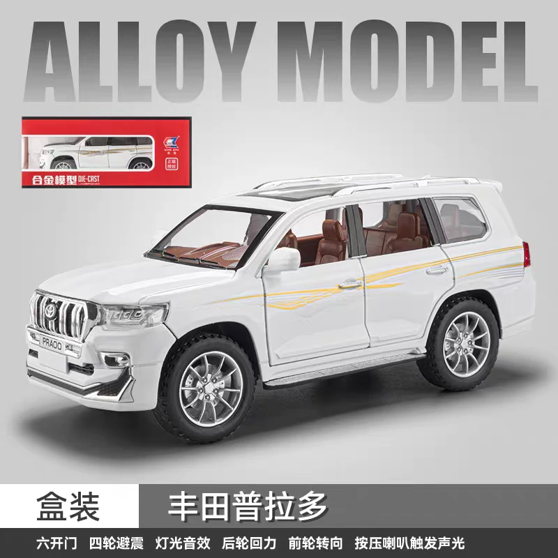 1:24大号合金惯性仿真玩具霸道普拉多越野车模型汽车摆件