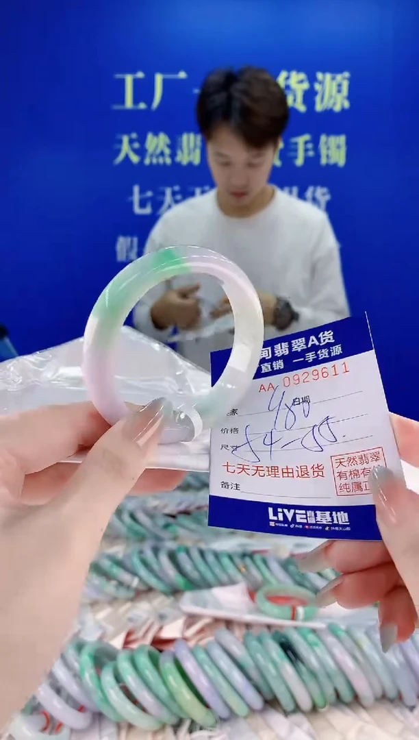 未镶嵌手镯翡翠11