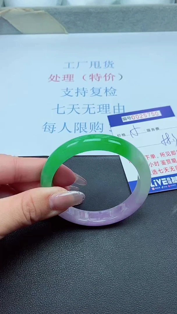 以实物为准00025750