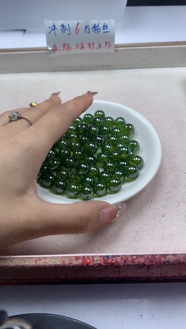 【闪购商品】祖母绿颈饰未镶嵌x283绿宝石10mm*1颗