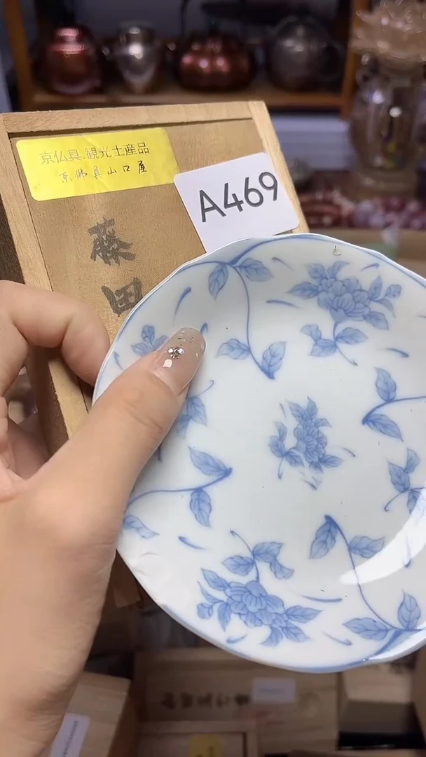 1瓷器瓷器瓷器瓷器