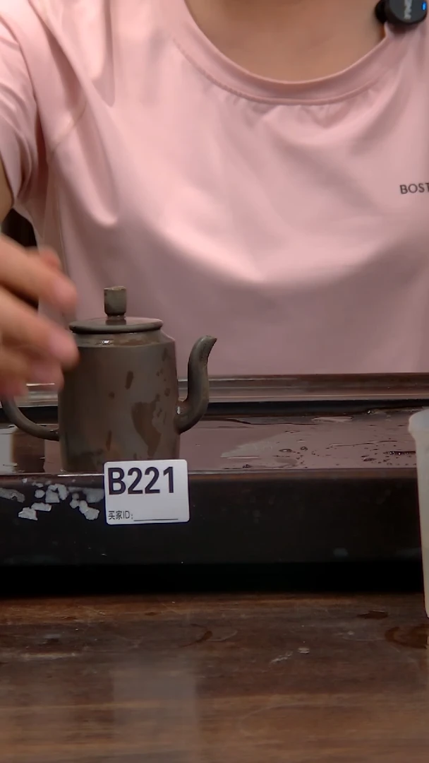 贵台龙窑柴烧坭兴陶B221