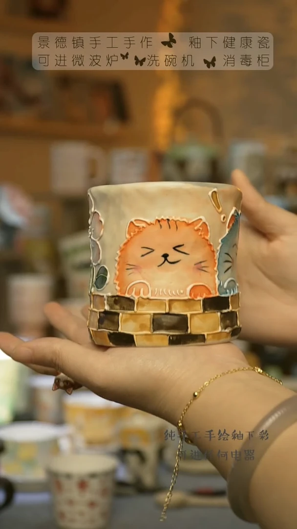 【闪购商品】杯景德镇陶瓷高温釉下彩&W875-2