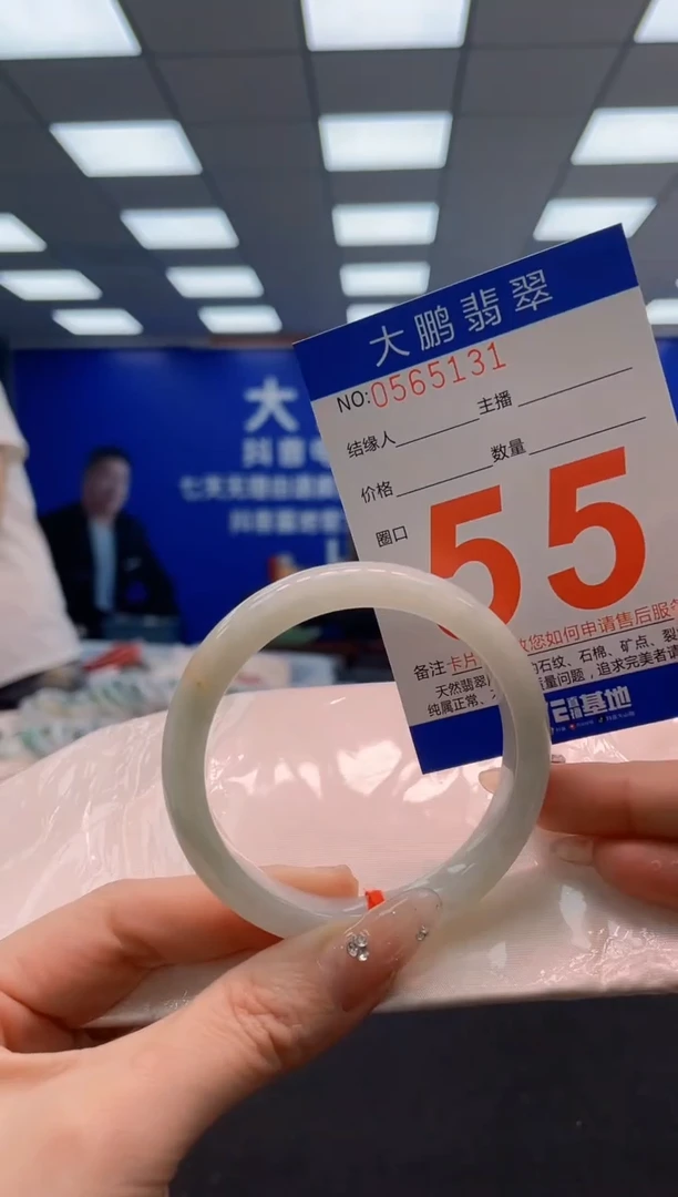 翡翠手镯未镶嵌AAAAAAAAA