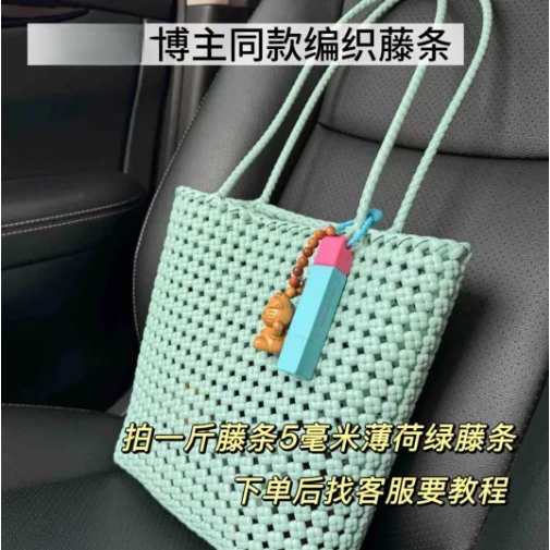 5毫米扁藤条编织材料pe藤线仿藤包包diy手工仿真藤条现货速发