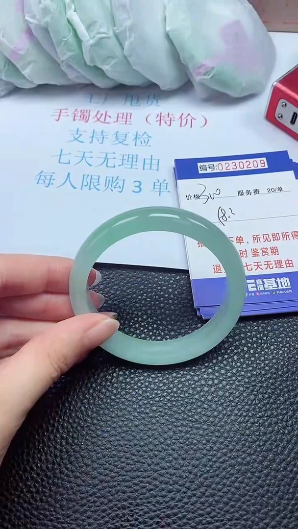 拍下以实物为准230209