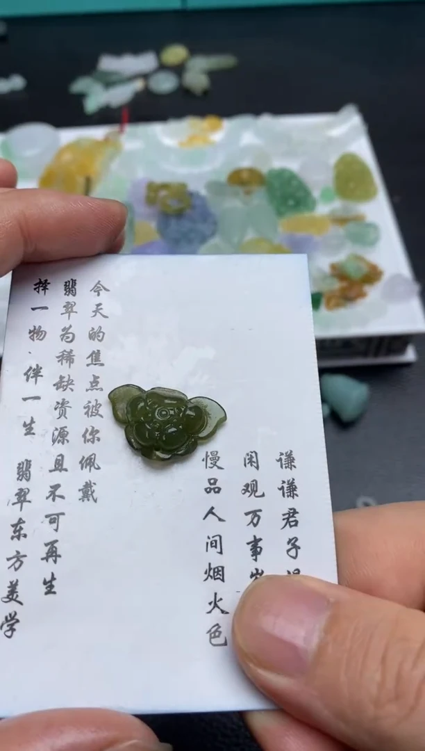 未镶嵌定制翡翠翡翠毛货~