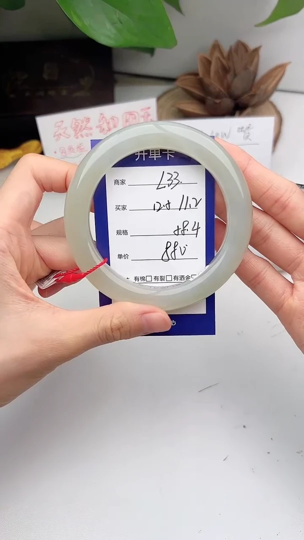 和田玉手镯未镶嵌微色差L33