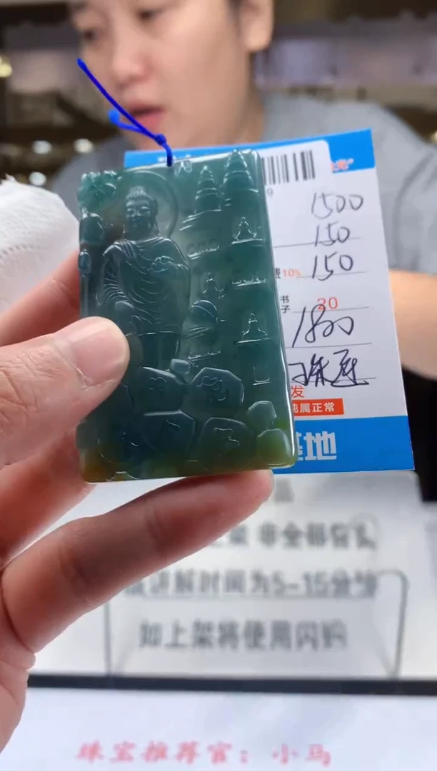 未镶嵌定制翡翠天然翡翠A货拍一发一