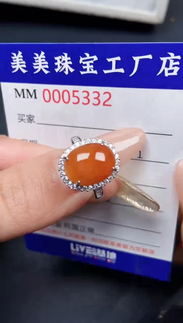 【闪购商品】翡翠颈饰银S925镶嵌5332